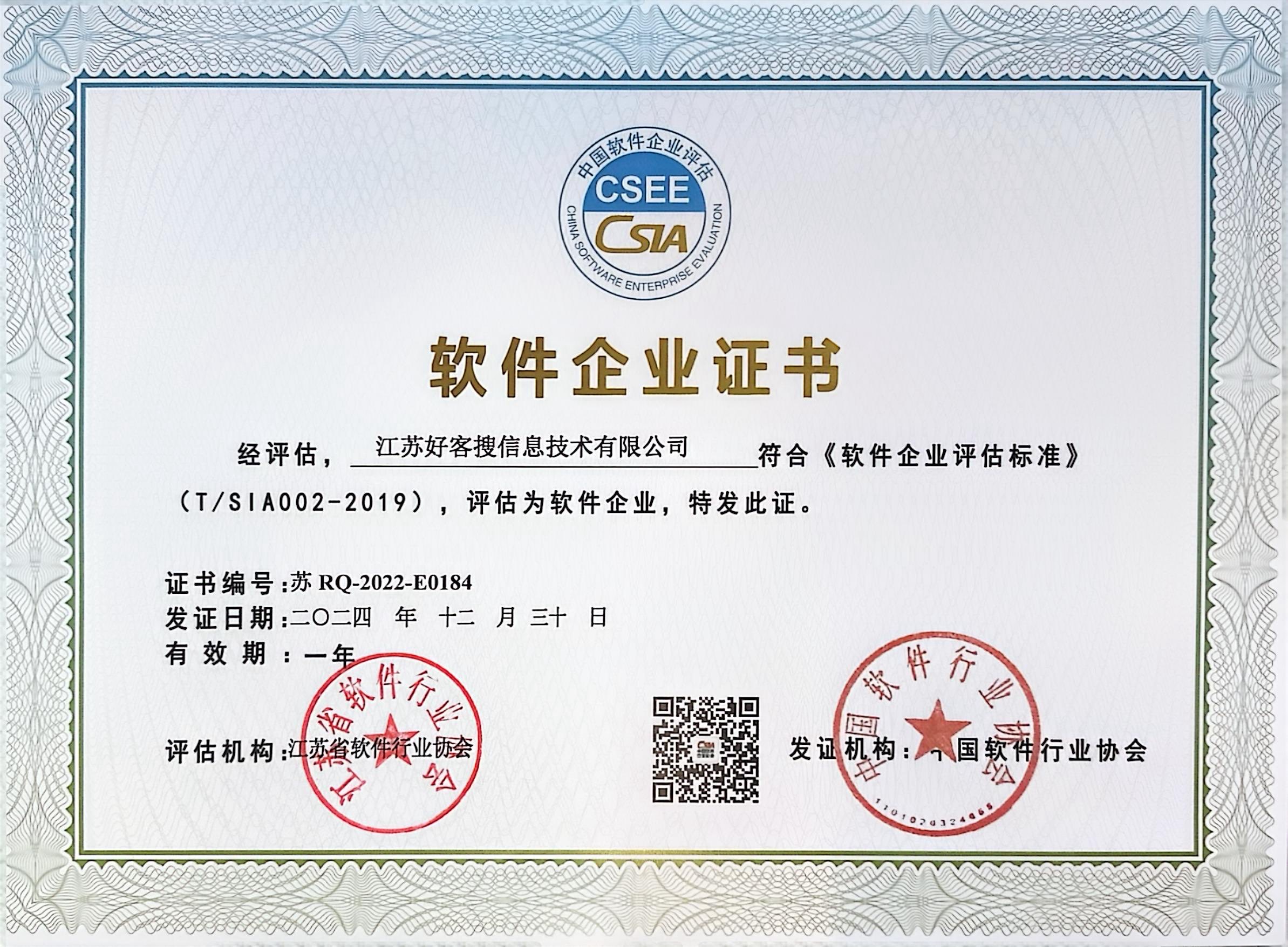 枣强关键词排名怎么做?